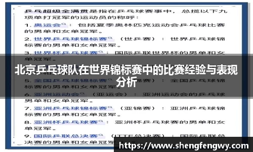 星空·综合体育官方网站