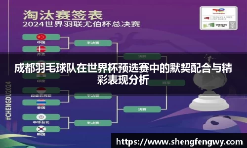 星空·综合体育中国官网