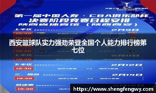 星空·综合体育中国官网