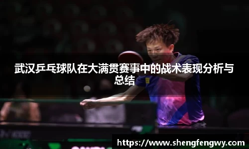 星空·综合体育中国官方网站