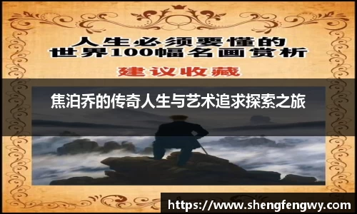 星空·综合体育中国官网