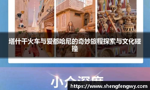 星空·综合体育中国官方网站